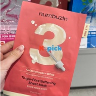 NUMBUZIN NO.3 Skin Texture Serum Mask