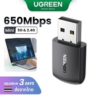 【Network】UGREEN 650Mbps Wireless WIFI Adapter Plug and Play for PC Computer USB USB Ethernet WiFi Model: 20204