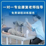 Wearable Ankle Brace for Stroke Rehabilitation Exteral Wear Adjustable Ankle Fracture Orthosis Preve