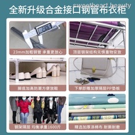 [Local Seller] Simple coat rack floor-to-ceiling bedroom home hanger folding dormitory drying rack to store clothes rack