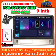 【2G RAM】2DIN 9 นิ้ว Android 11 RDS ระบบนำทางรถยนต์สำหรับ DSP CarPlay รถวิทยุเครื่องเล่นวิดีโอมัลติมีเดียสเตอริโอ GPS สำหรับ TOYOTA VIOS 2004-2006