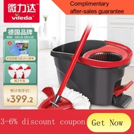 YQ53 Vileda（Vileda）Triangle Rotating Mop Household Hand-Free Washing Lazy Mop Automatic Dehydration Mop Washing Mop