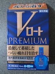 樂敦 V Premium 藍鑽眼藥水 15ml