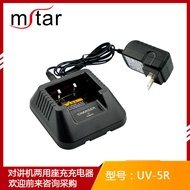 Baofeng Walkie-Talkie-Talkie Charger UV5R Baofeng Accessories ABCE Charger Holder Third Generation 8