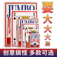 Big playing cards super giant creative play 2 time Big playing cards super Big creative play 2 Times