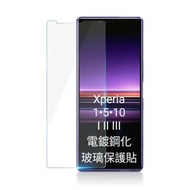 電鍍鋼化全屏保護貼 (Sony Xperia 1 5 10 第 I II III 代)