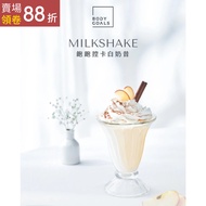 [Body Goals] Full Control Card White Milkshake Upgraded Version | Contains Soy Protein, Casein, Coll