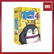 9UPPER 瞎掰王4 HK bluff game