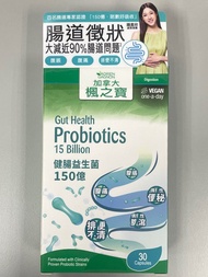 楓之寶-健腸益生菌 150億 (30粒)