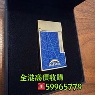 火機 都彭打火機 登喜路打火機 卡地亞打火機 卡地亞打火機