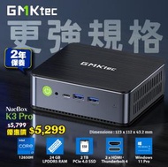 GMKtec - GMKtec NucBox K3 Pro i7-12650H 24GB RAM + 2TB SSD + Win 11 Pro (CS-GNBK3P+LB-PCNB) #2年保養