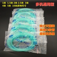 医用吸氧管家用吸氢管氧气管双鼻塞鼻吸管鼻氧管制氢机加长软管Medical oxygen butler uses hydrogen suction tube and oxygen tube with d