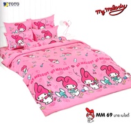 Toto โตโต้ ชุดผ้าปู (ไม่รวมผ้านวม) ขนาด 3.5/5/6ฟุต มายเมโลดี้ My Melody