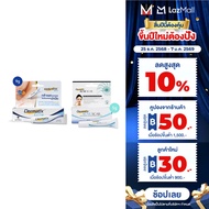 Dermatix Ultra Gel 9g และ Dermatix Acne Scar เดอร์มาติกซ์แอคเน่สการ์ 5g.