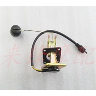 Suitable for HJ100T-7/7C/7D Fuxing S Fuel Gauge Gasoline Sensor Fuel Tank Float