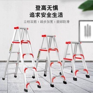 Ladder Household Foldable Stretchable Thickened Aluminium Alloy Herringbone Ladder Engineering Ladder Indoor Climbing Multi-Function Staircase 2 M