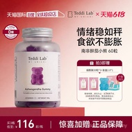[Self-Operated] [Ma Sichun Same Style] Unichi South African Drunk Eggplant Gummy Bear Gummy Cellulit