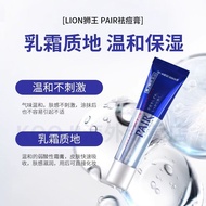LION LION King Acne Removal Cream Ointment pair Remove Acne Marks Female Acne Eliminate Direct Mail 