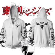 The spot◐﹍♈Tokyo Revengers Jacket Long Sleeve Hooded Tops Anime Cosplay Coat Unisex Valhalla Mikey O