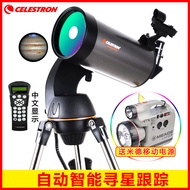 Star NexStar127SLT Automatic Star-seeking Tracking Maca Large-caliber Deep Space Professional Astron