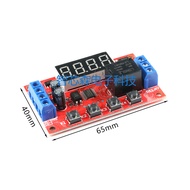 Multi-Mode Delay Time Relay Module Delay Relay 5V/12V/24V
