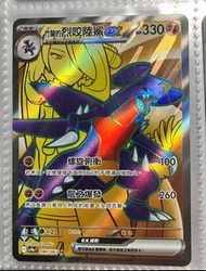 ptcg sv9a 竹蘭的烈咬陸鯊ex SR