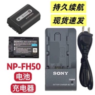 Sony HDR-SR5E SR10 SR10E SR87 SR87E Camera Battery+Charger FH50
