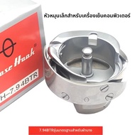 SanDisk | เครื่องจักรเย็บผ้าคอมพิวเตอร์ตัดด้ายอัตโนมัติ พร้อมตะขอหมุน 7.94BTR