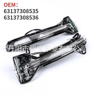 Suitable for 17 BMW F18F10 Reversing Mirror Light Rearview Mirror Turn Signal63137308535/536