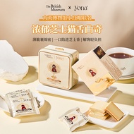 Yona Daying Museum Co-Branded Little Red Riding Hood Cheese Cookies Biscuits Wedding Souvenirs Offic
