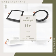 Feel Lite LED Downlight 12w 3 Tone RGB (Black Frame)