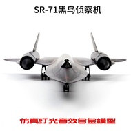 Alloy Simulation Sound Light SR-71 Blackbird Reconnaissance Machine Metal Ornaments 3-8 Years Old an