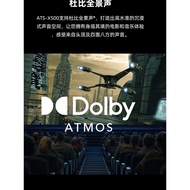 ATS-X500 SET Dolby Atmos Home Theater Soundbar Set Bluetooth Speaker