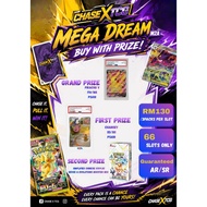 Pokemon M2A Guaranteed Hit Break