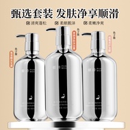 [Hot Sale] Age Caviar Shampoo Wash nursing suite Big Oil Head Caviar Hair Mask Wash nursing suite Da