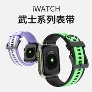 Suitable for Apple watch 7 Apple watch silicone strap two-color sports breathable TPU silicone strap