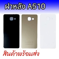 Back Cover A510/A5(2016) Samsung A510 Delivery Every Day