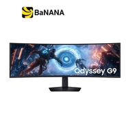 จอมอนิเตอร์ SAMSUNG Odyssey G9 LS49FG912EEXXT Gaming Monitor (VA Curved 144Hz) by Banana IT As the P