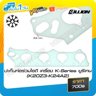 Intake Manifold Gasket K-Series Engine Polyurethane (K20Z3-K24A2)