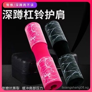 Squat Protection Pad Hip Thrust Barbell Pad Neck Protection Weightlifting Foam Pad Shoulder Protecti