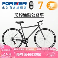 ST-🌊Permanent（FOREVER） Road Bike Men and Women Simple Road Bike700CSingle Speed City Commute Leisure Adult Student Bicyc