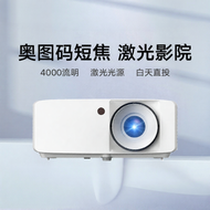 Optoma EL420H Laser Projector 4000 Lumens High Brightness 1080P Full HD Home Office Cinema Daytime O