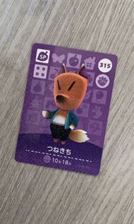 正版Amiibo NPC