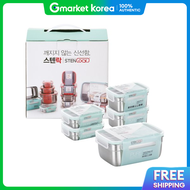 Made in Korea Stainless Steel Airtight Container Pure Rectangular 5-Piece Gift Set B (Size 3: 2 Size