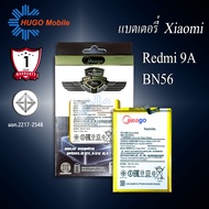 แบตเตอรี่ใช้สำหรับ Xiaomi Redmi 9A / Redmi 9C / Xiaomi Poco M2 Pro / (BN56) แบตเตอรี่โทรศัพท์ แบตแท้