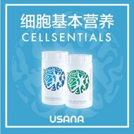 Usana Cellsentials细胞基本营养素