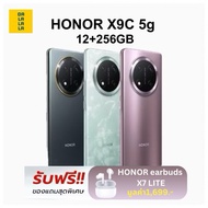 HONOR X9C 5g[12+256GB] *แถมฟรี หูฟังearbuds X7 lite เครื่องศูนย์ไทยแท้ รับประกันศูนย์ไทย 1 ปี