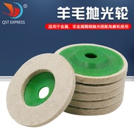 Wool Wheel Polishing Wheel Polishing Disc Wool Disc Type 95/100 Type Angle Grinder Felt Wheel V1Z8