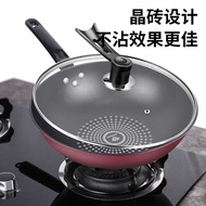 [48H ] Wok Wok Wok Frying Pan Wok with Lid Wok Non-Stick Pan Frying Pan Induction Cooker Gas Stove U