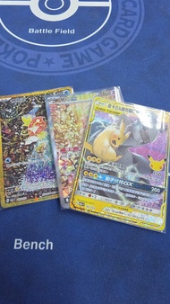 Pikachu & Zekrom-GX, Mew ex, Magikarp 160/103 UR, SAR, AR card